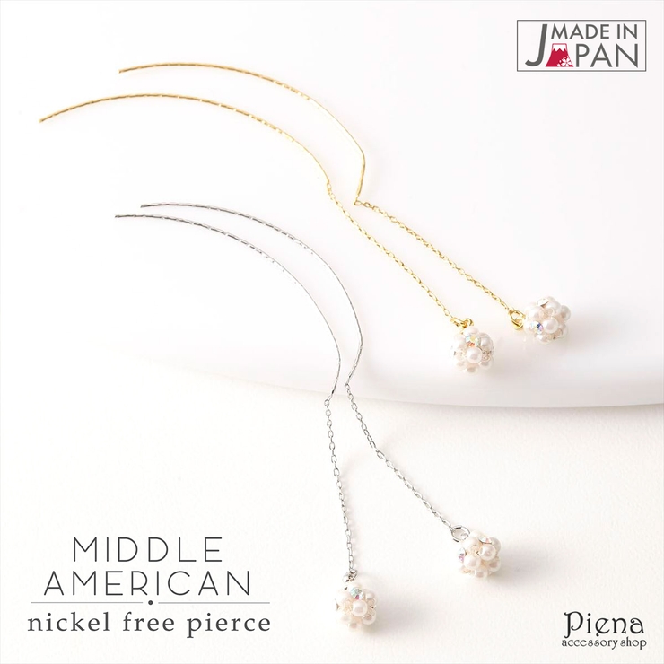 ピアス レディース アメリカン | アクセサリーショップPIENA | 詳細画像1 