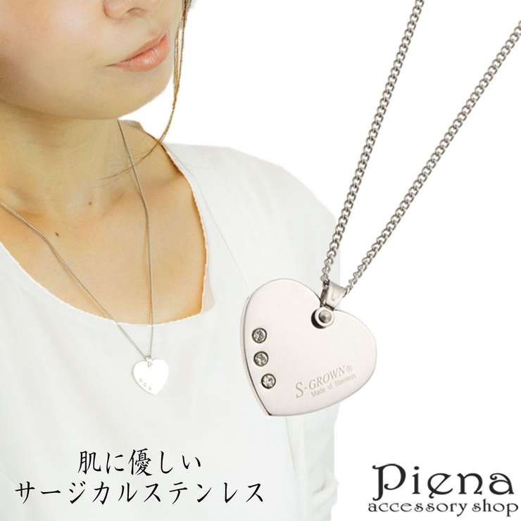 レディース ネックレス ハート[品番：PENA0027905]｜アクセサリー