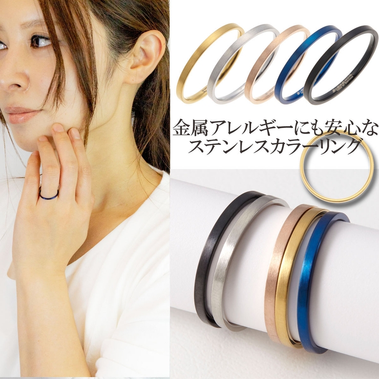 リング レディース シンプル | アクセサリーショップPIENA | 詳細画像2 
