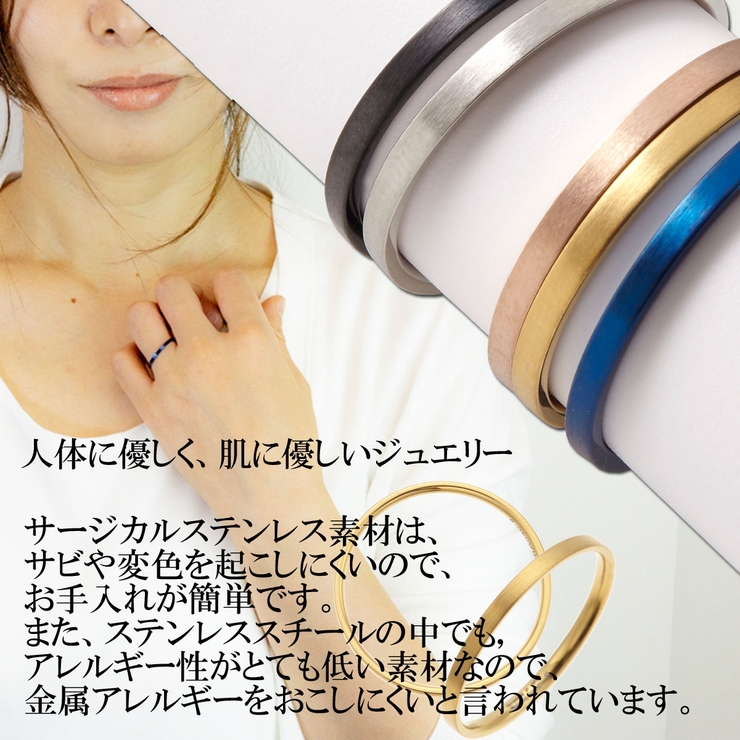 リング レディース シンプル | アクセサリーショップPIENA | 詳細画像4 
