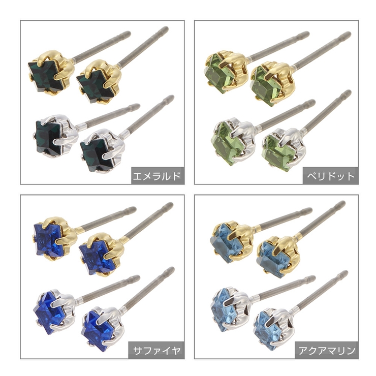 ピアス レディース 四角形 | アクセサリーショップPIENA | 詳細画像9 