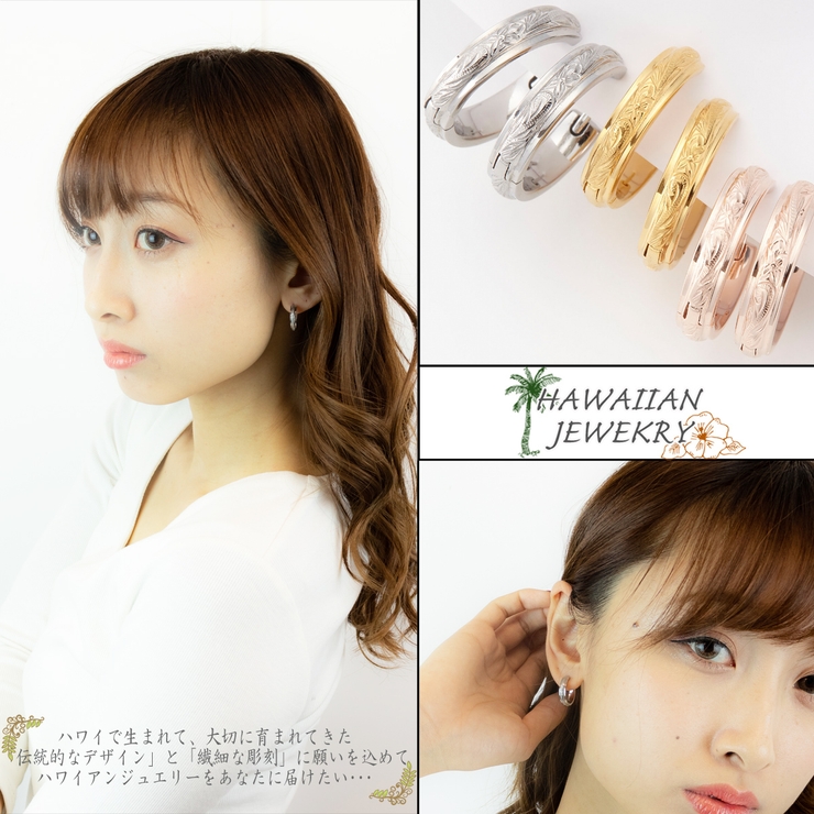 ピアス レディース ハワイアンジュエリー | アクセサリーショップPIENA | 詳細画像2 