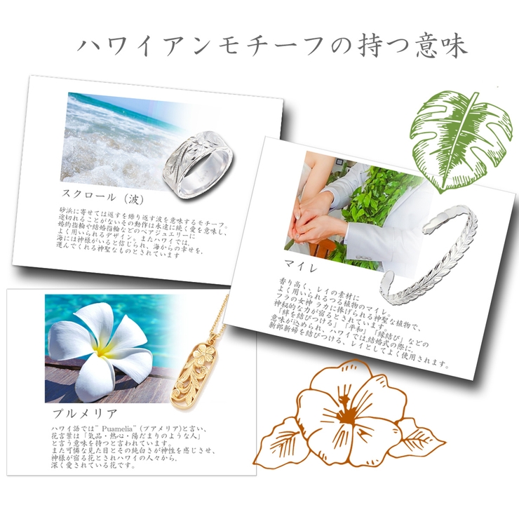 ピアス レディース ハワイアンジュエリー | アクセサリーショップPIENA | 詳細画像15 