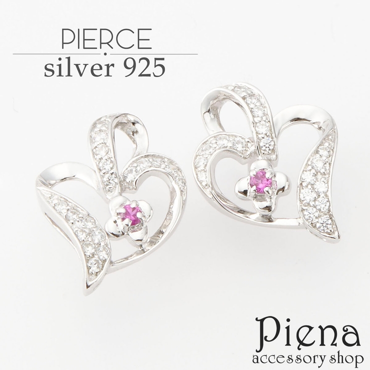 ピアス レディース オープンハート | アクセサリーショップPIENA | 詳細画像1 