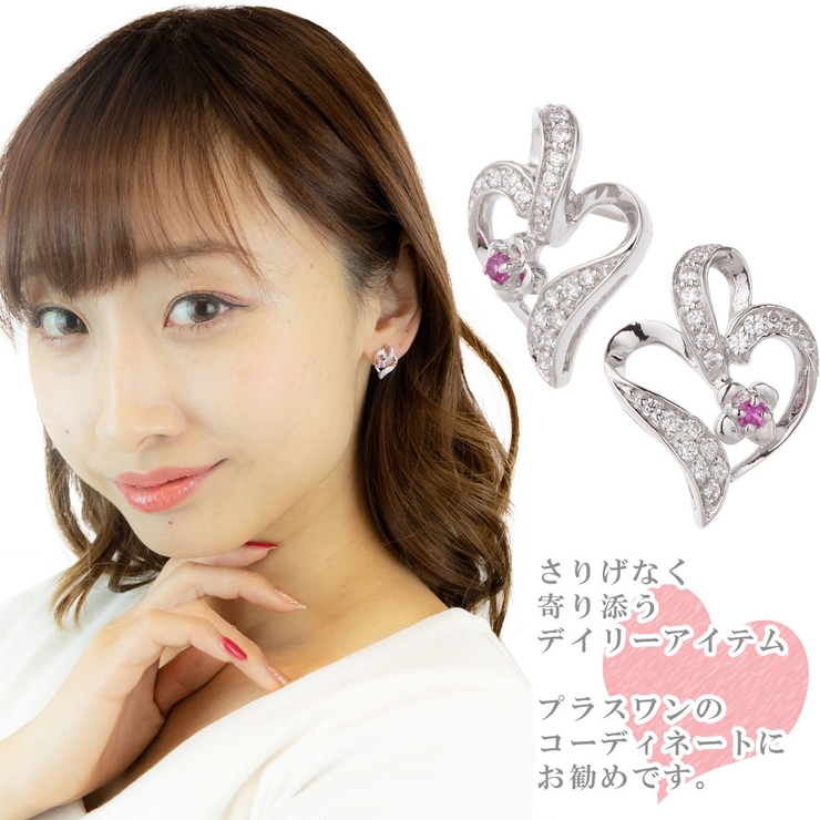 ピアス レディース オープンハート | アクセサリーショップPIENA | 詳細画像2 