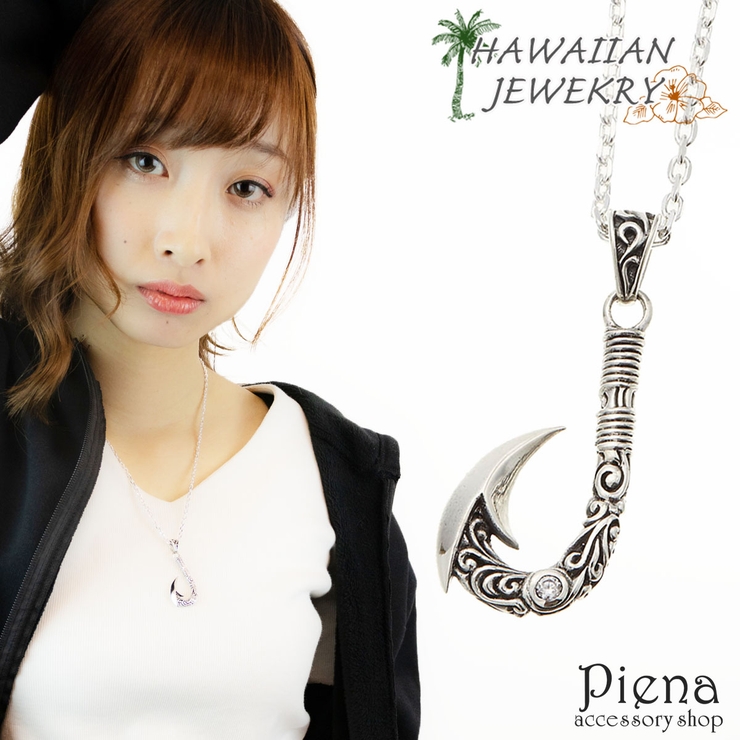 ネックレス レディース メンズ | アクセサリーショップPIENA | 詳細画像1 