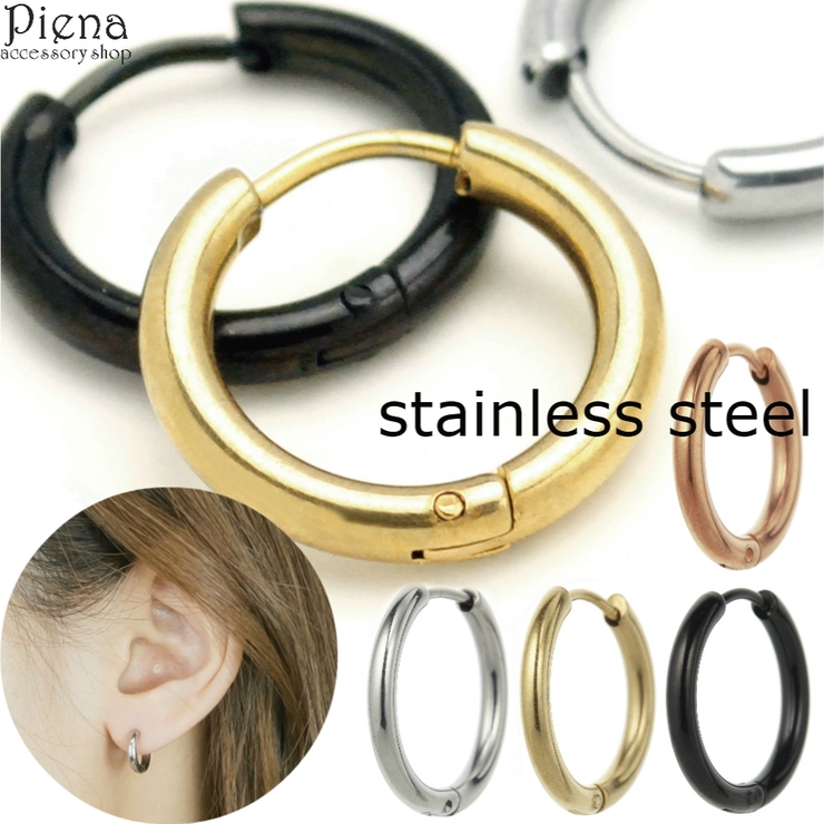 フープピアス レディース メンズ | アクセサリーショップPIENA | 詳細画像1 
