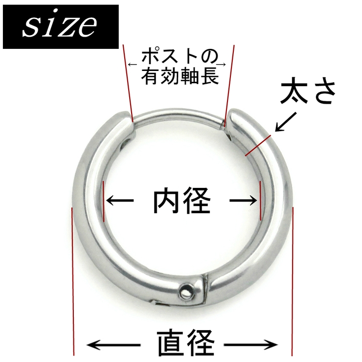 フープピアス レディース メンズ | アクセサリーショップPIENA | 詳細画像16 