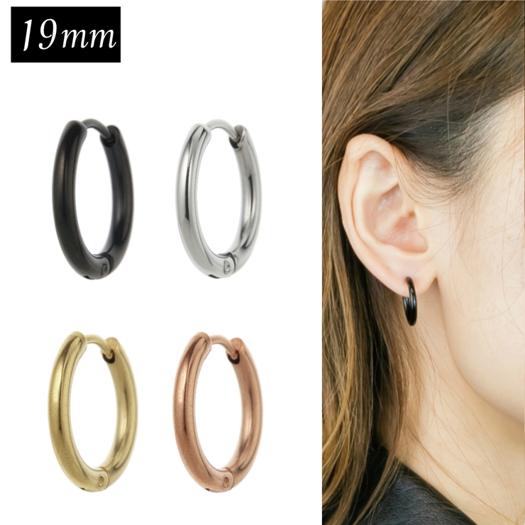 フープピアス レディース メンズ | アクセサリーショップPIENA | 詳細画像5 