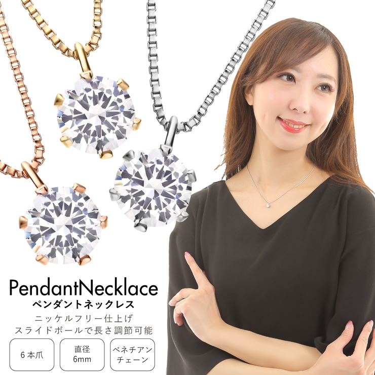 napa ペンダント レディース | アクセサリーショップPIENA | 詳細画像1 