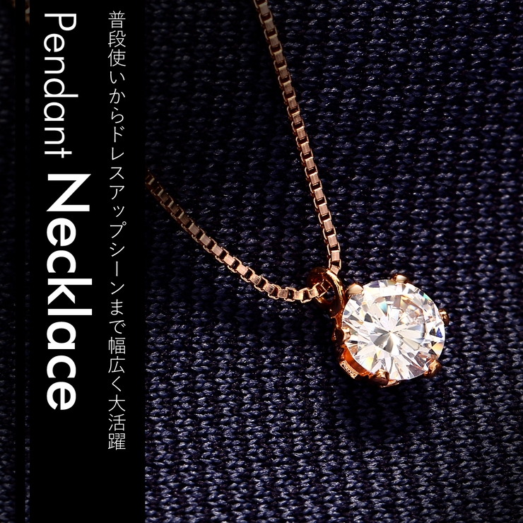napa ペンダント レディース | アクセサリーショップPIENA | 詳細画像4 