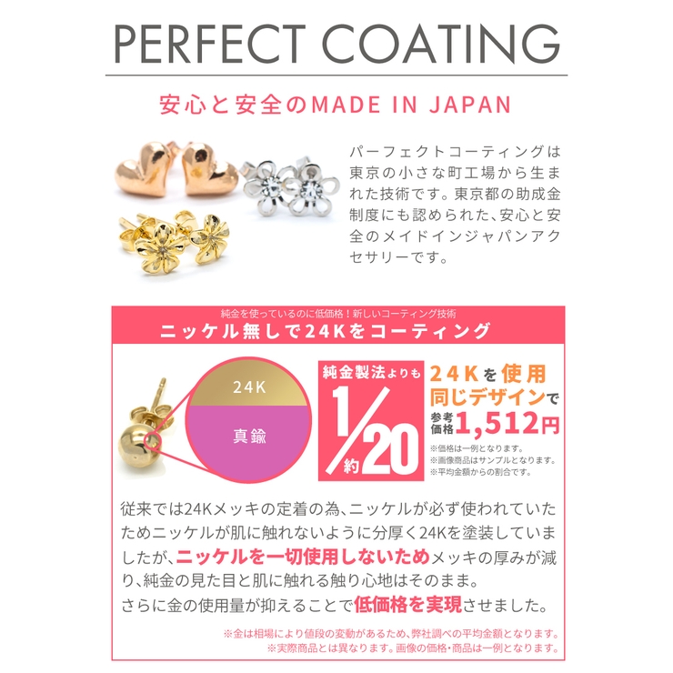 Napa ネックレス レディース 品番 Pena アクセサリーショップpiena アクセサリーショップピエナ のレディースファッション通販 Shoplist ショップリスト