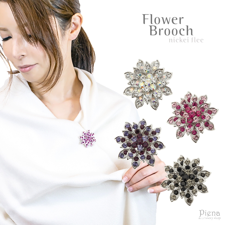 ブローチ レディース フラワー | アクセサリーショップPIENA | 詳細画像1 