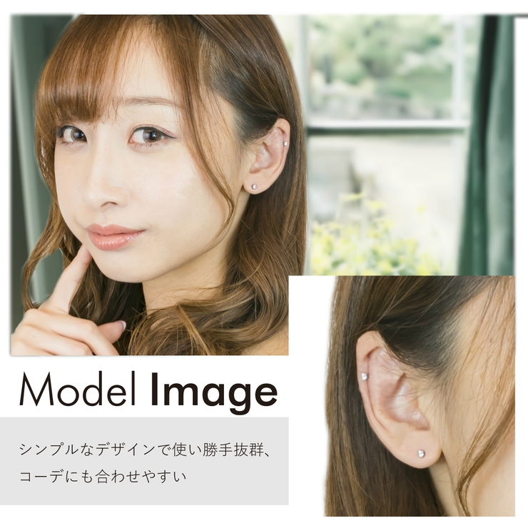 ピアス レディース メンズ | アクセサリーショップPIENA | 詳細画像3 