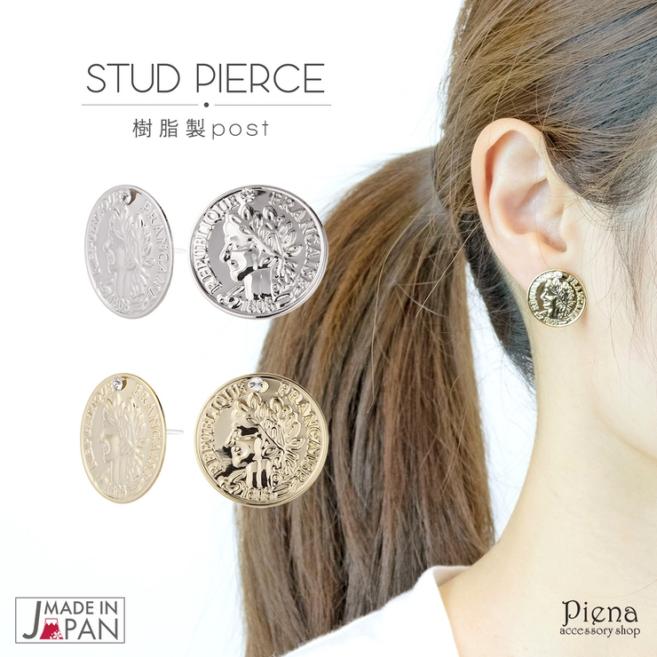 ピアス レディース コイン | アクセサリーショップPIENA | 詳細画像1 