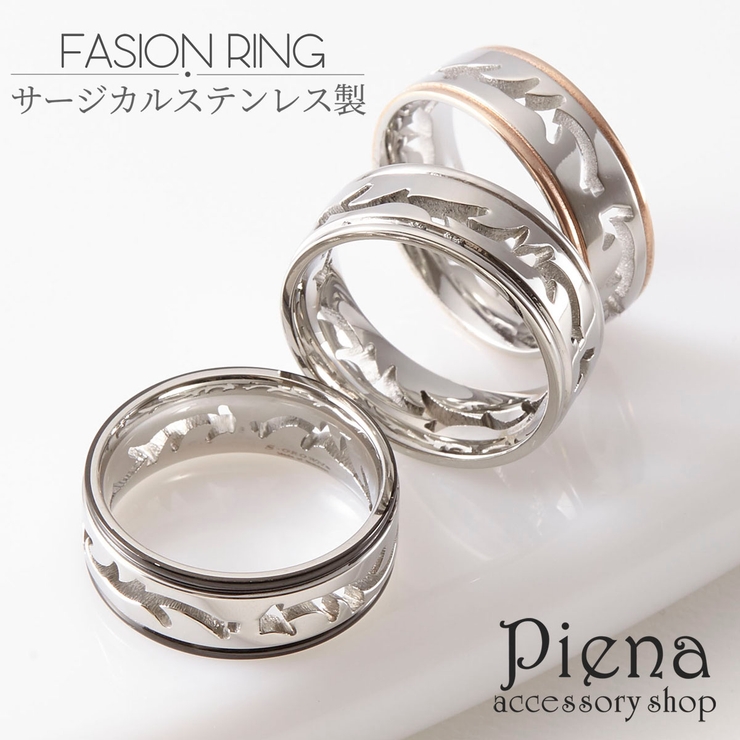 リング レディース デザイン | アクセサリーショップPIENA | 詳細画像1 