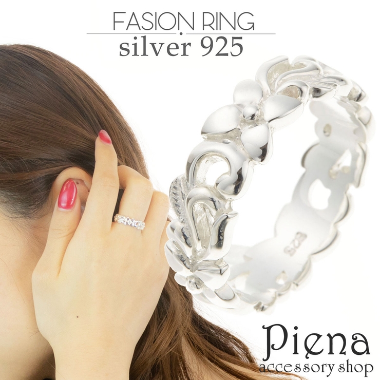 リング レディース ハワイアンジュエリー | アクセサリーショップPIENA | 詳細画像1 