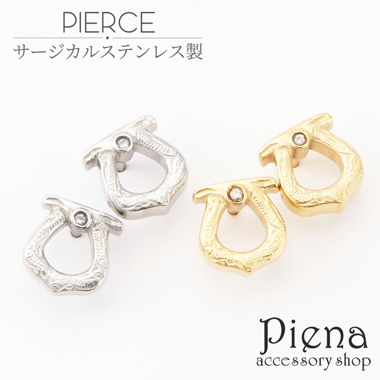 ピアス レディース サージカル | アクセサリーショップPIENA | 詳細画像1 