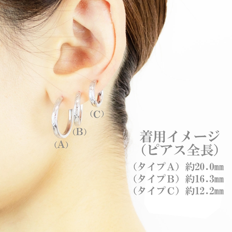 フープピアス サージカル ステンレス | アクセサリーショップPIENA | 詳細画像3 