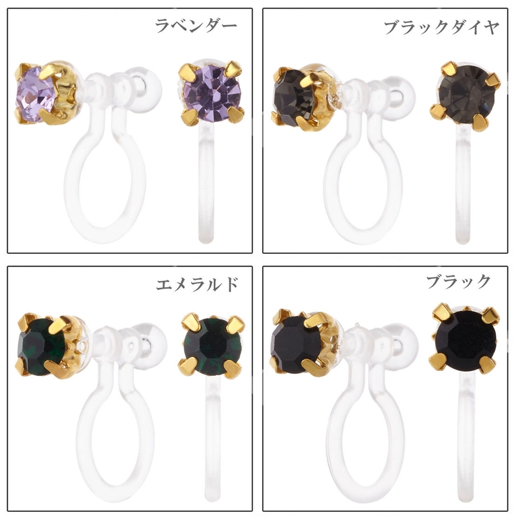 イヤリング レディース 選べる | アクセサリーショップPIENA | 詳細画像9 