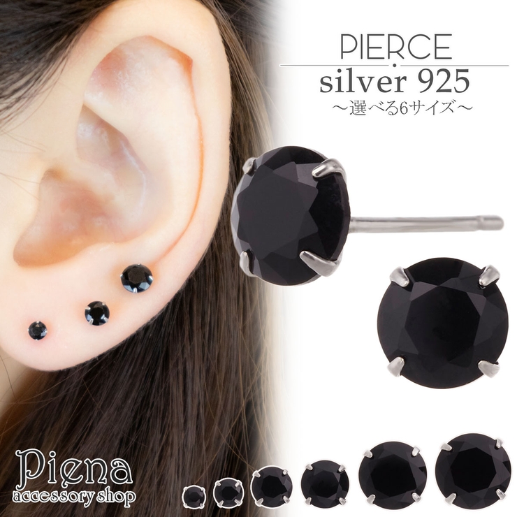 ピアス レディース シルバー925 | アクセサリーショップPIENA | 詳細画像1 