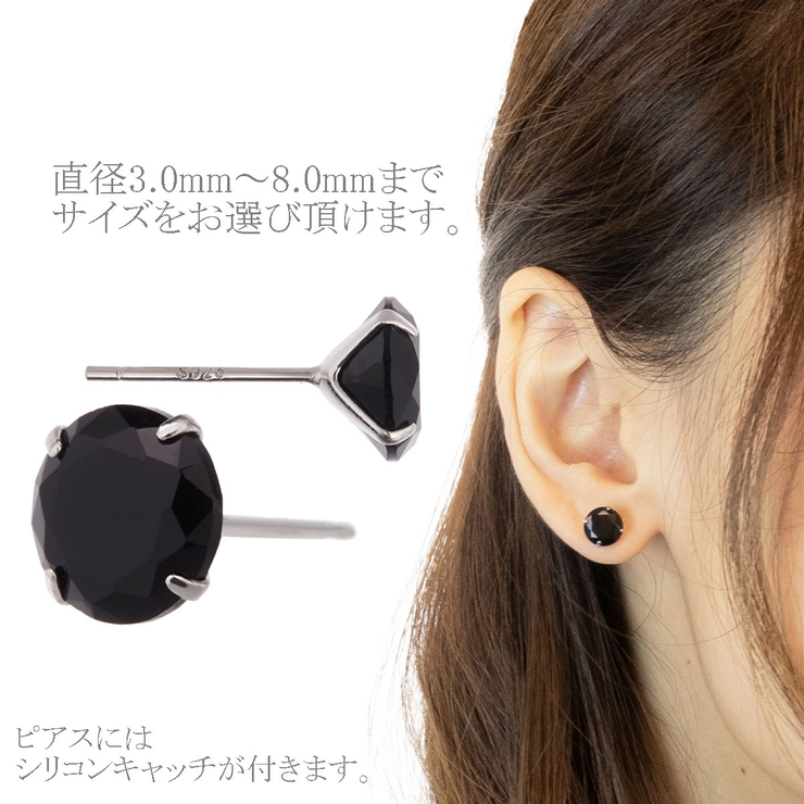 ピアス レディース シルバー925 | アクセサリーショップPIENA | 詳細画像2 