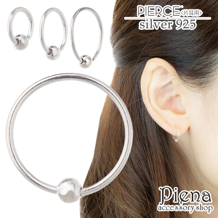 ピアス レディース メンズ | アクセサリーショップPIENA | 詳細画像1 