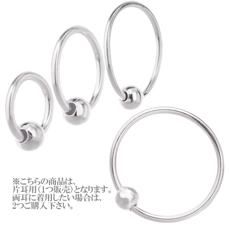 ピアス レディース メンズ | アクセサリーショップPIENA | 詳細画像5 