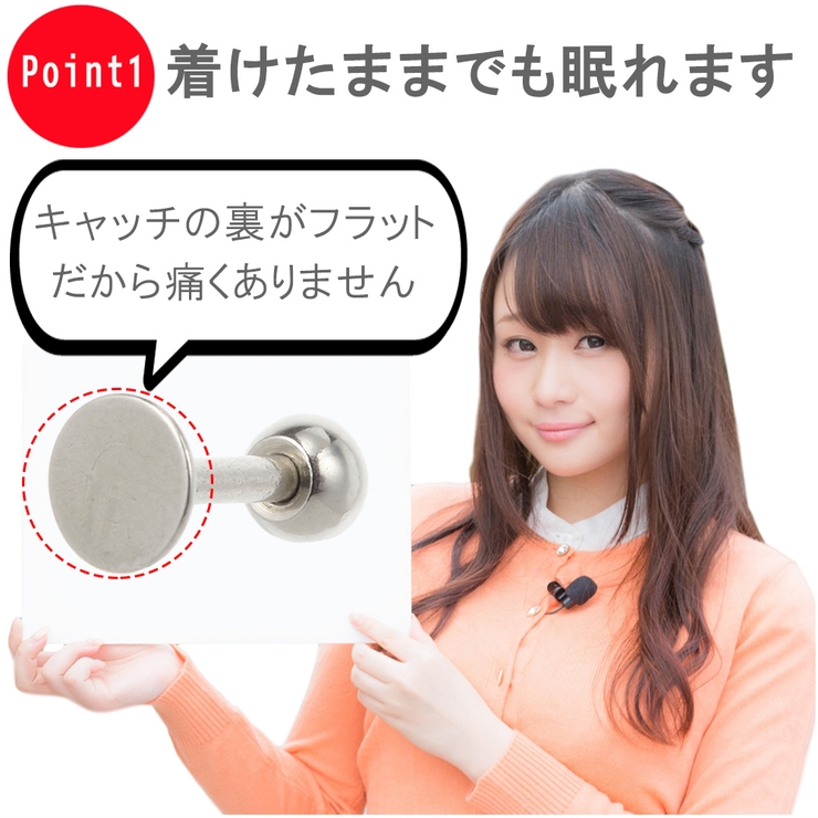 ピアス レディース メンズ | アクセサリーショップPIENA | 詳細画像5 