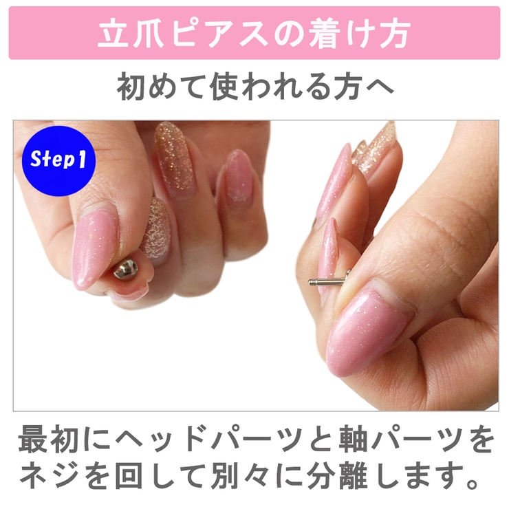 ピアス レディース メンズ | アクセサリーショップPIENA | 詳細画像8 