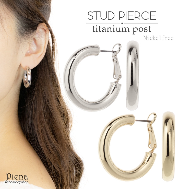 ピアス レディース フープ | アクセサリーショップPIENA | 詳細画像1 
