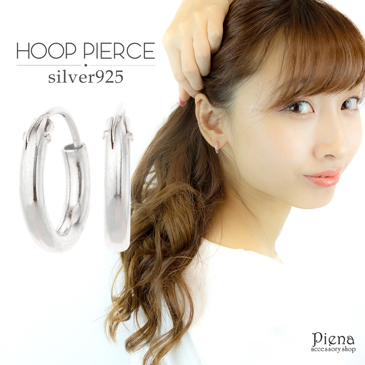 ピアス レディース メンズ | アクセサリーショップPIENA | 詳細画像1 