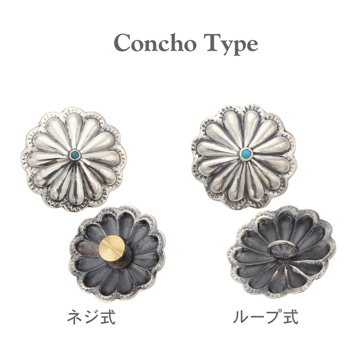 コンチョ レディース メンズ | アクセサリーショップPIENA | 詳細画像2 