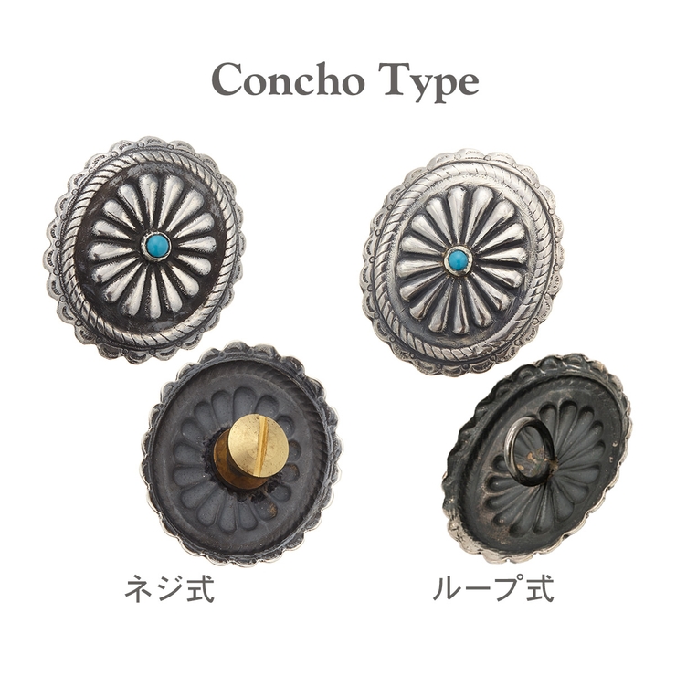 コンチョ レディース メンズ | アクセサリーショップPIENA | 詳細画像2 