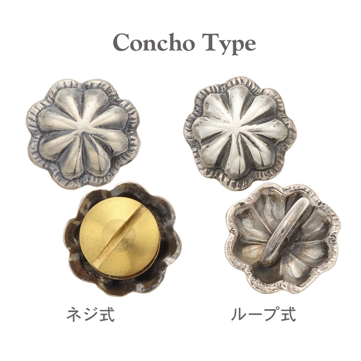 コンチョ レディース メンズ | アクセサリーショップPIENA | 詳細画像2 