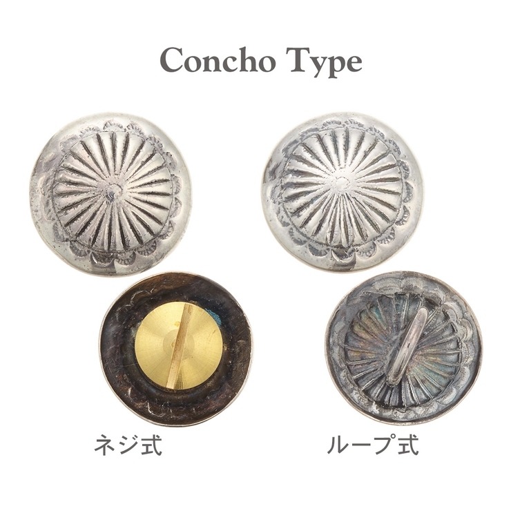 コンチョ レディース メンズ | アクセサリーショップPIENA | 詳細画像2 