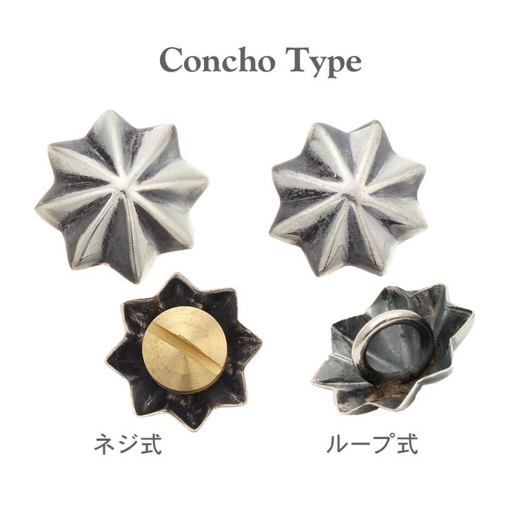 コンチョ レディース メンズ | アクセサリーショップPIENA | 詳細画像2 