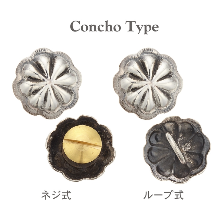 コンチョ レディース メンズ | アクセサリーショップPIENA | 詳細画像2 