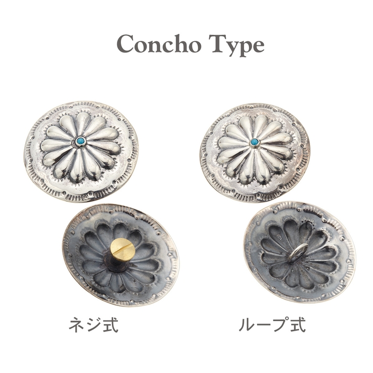 コンチョ レディース メンズ | アクセサリーショップPIENA | 詳細画像2 