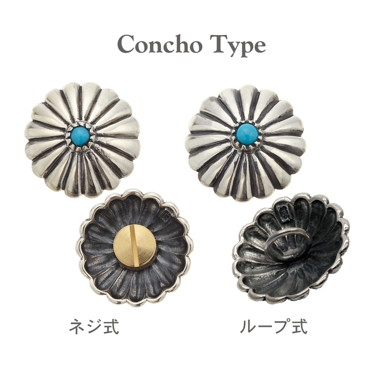 コンチョ レディース メンズ | アクセサリーショップPIENA | 詳細画像2 