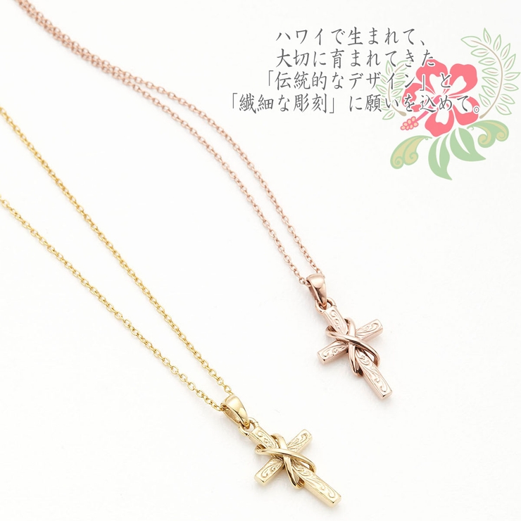 ネックレス レディース クロス | アクセサリーショップPIENA | 詳細画像4 