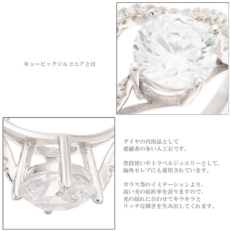 リング レディース シルバー925 | アクセサリーショップPIENA | 詳細画像5 