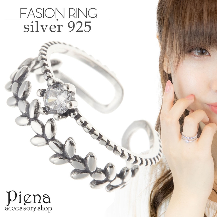 リング レディース シルバー925 | アクセサリーショップPIENA | 詳細画像1 