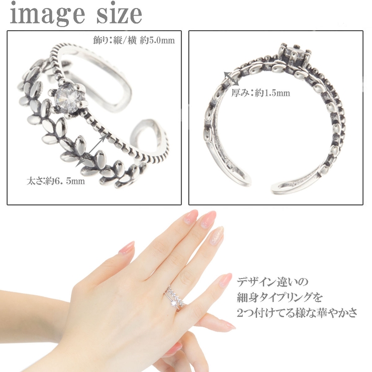 リング レディース シルバー925 | アクセサリーショップPIENA | 詳細画像3 
