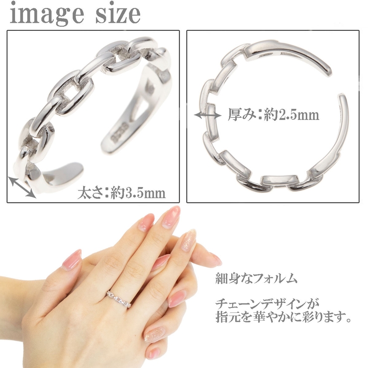リング レディース メンズ | アクセサリーショップPIENA | 詳細画像3 