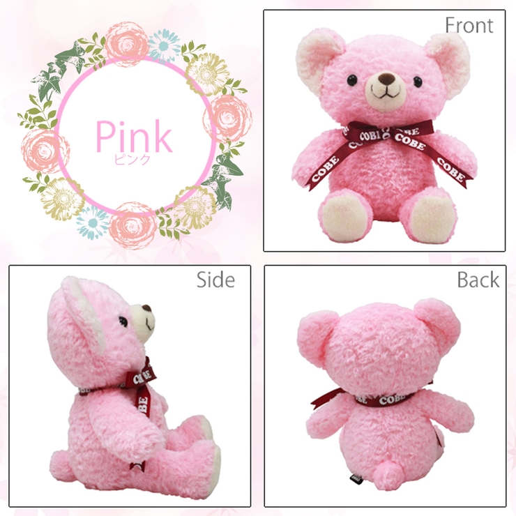 COBE COBE かわいいぬいぐるみ&ストラップまとめ売り【29個