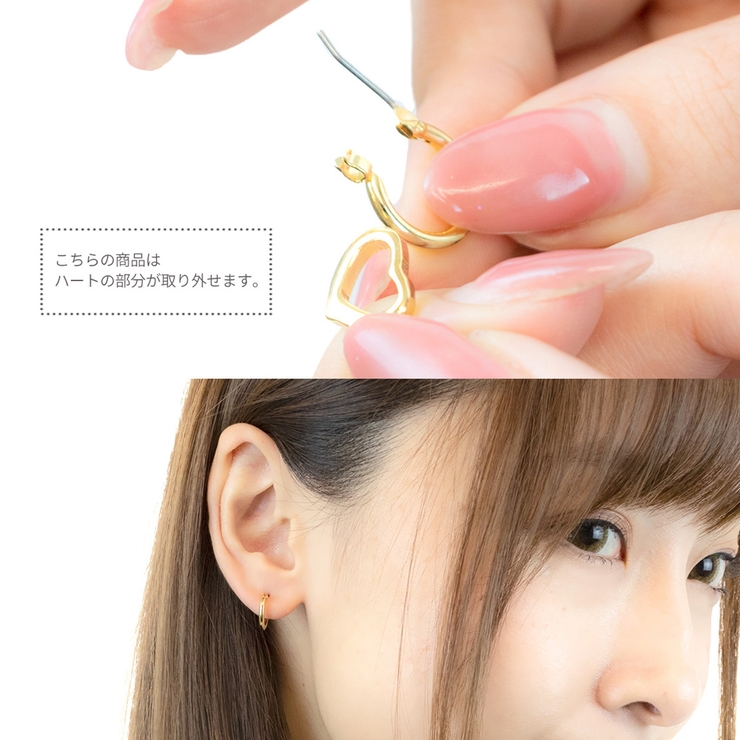 ピアス レディース ハート | アクセサリーショップPIENA | 詳細画像5 
