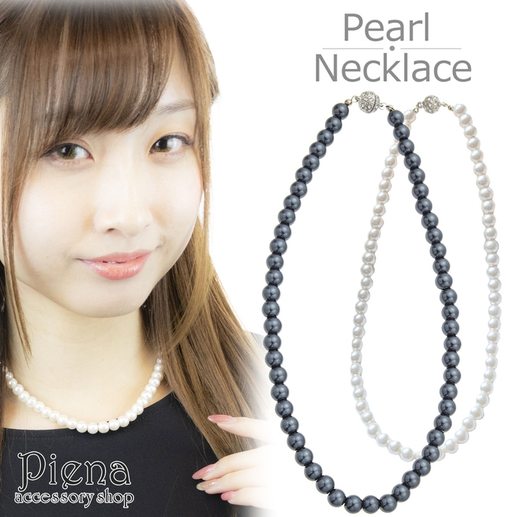 ネックレス レディース フェイクパール | アクセサリーショップPIENA | 詳細画像1 