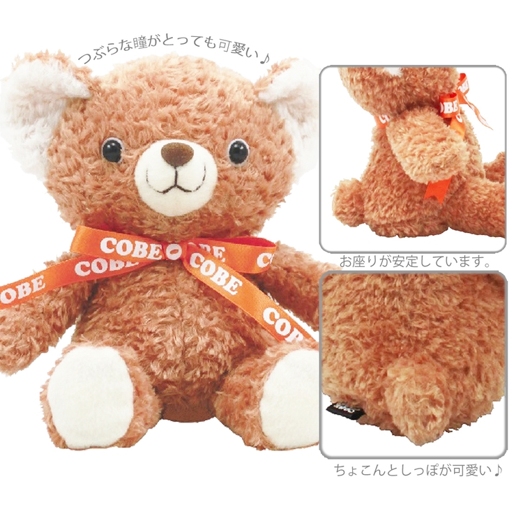 Usahana ぬいぐるみとアクセサリーセット Amazon.co.jp: Usahana Dress-Up Big Plush Toy (1 Type) : Toys