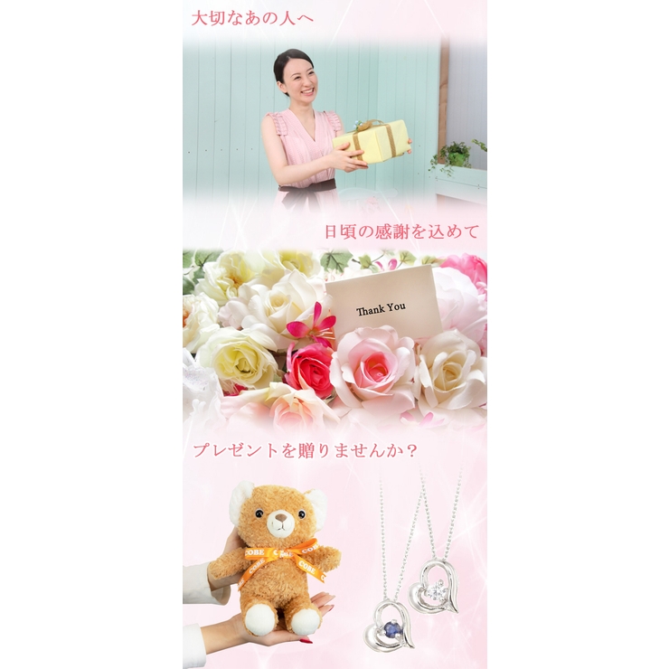 ネックレス ぬいぐるみ 選べるセット[品番：PENA0018907